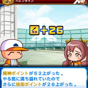 やる気と体力が高いと経験点プラス