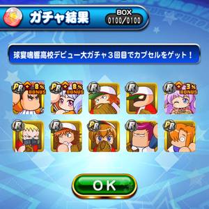 引いてみた結果3回目