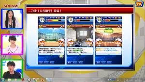 大谷翔平のストーリー