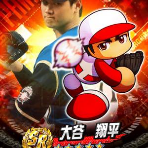 【パワプロ】大谷翔平コラボ情報!パワプロTVの内容確認!二刀流「大谷翔平」登場!金特は切磋琢磨・速球プライド・オリジナルストレート!大谷翔平コラボ記念ガチャでは3回目でSR確定!の画像