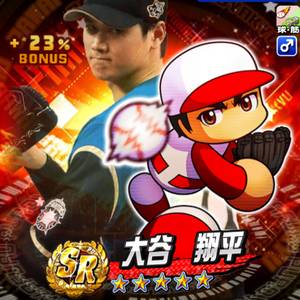 【パワプロ】大谷翔平イベキャラ配信記念キャンペーン開催中!ログインでPR大谷翔平ゲット!期間限定チャレンジクリアでSRガチャ券が貰える!忘れずにクリアしよう!の画像
