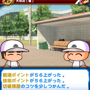 切磋琢磨と速球プライドは金特確定