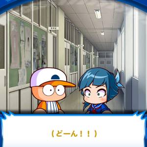 【パワプロ】衝突!津乃田梨亜(つのだりあ)イベント発生中!経験点がパワーアップしている!津乃田梨亜の衝突チャレンジでは天才の入部届やパワーストーンがゲットできる!の画像