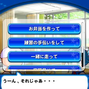 イベント選択肢は5つ