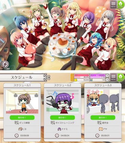 プロジェクト東京ドールズレビュー