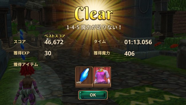 やってみたら分かる。これは、なかなか出来ることじゃない。。