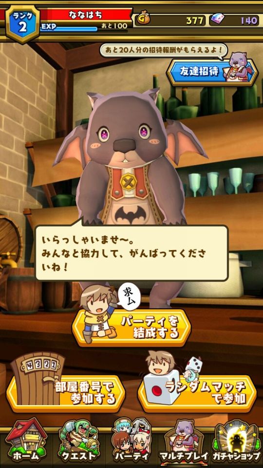 smash-magic_02