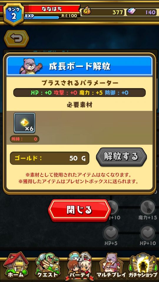 smash-magic_11