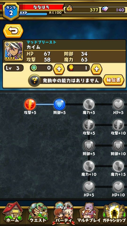 smash-magic_13