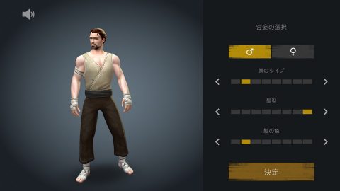 Shadow Fight 3レビュー