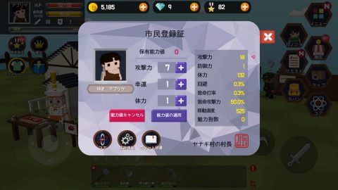 ポケットワールド：レビュー画像