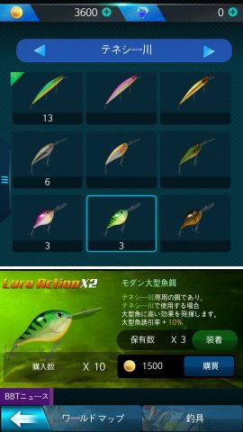 フィッシングフック