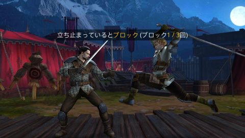 Shadow Fight 3レビュー