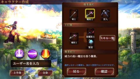 ドラゴンズティアー:レビュー画像