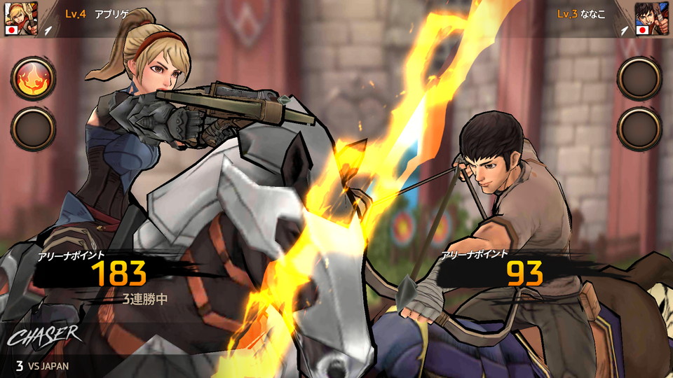 Battle of Arrow