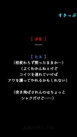 かんなぎ少女レビュー