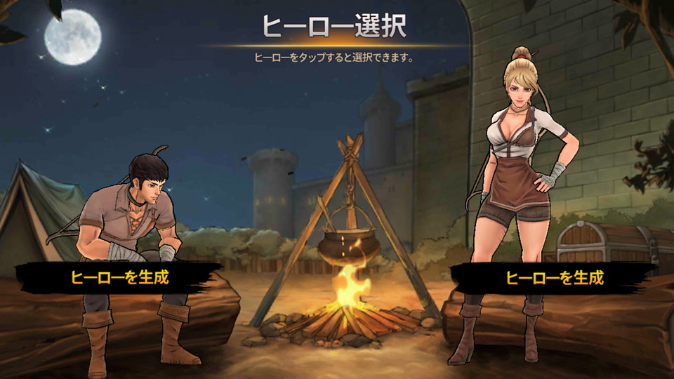 Battle of Arrow
