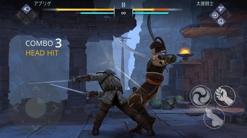 Shadow Fight 3レビュー