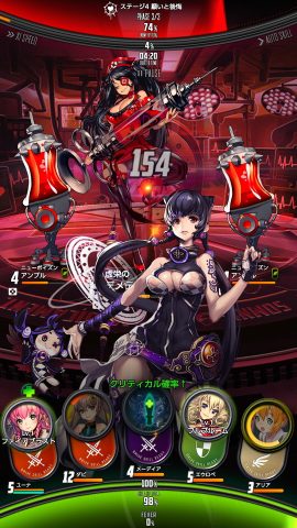 デスティニーチャイルド