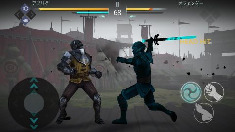 Shadow Fight 3レビュー