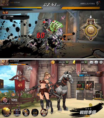 Battle of Arrow