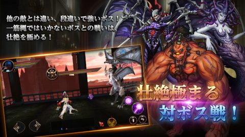 ドラゴンズティアー:レビュー画像
