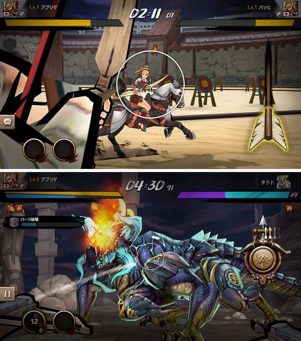 Battle of Arrow