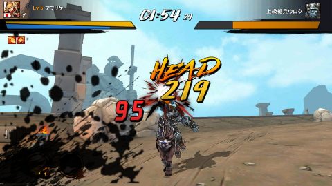 Battle of Arrow