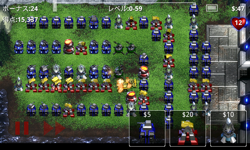 androidアプリ ロボ防衛無料攻略スクリーンショット3