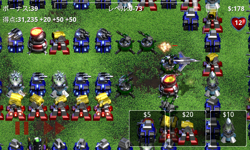 androidアプリ ロボ防衛無料攻略スクリーンショット4