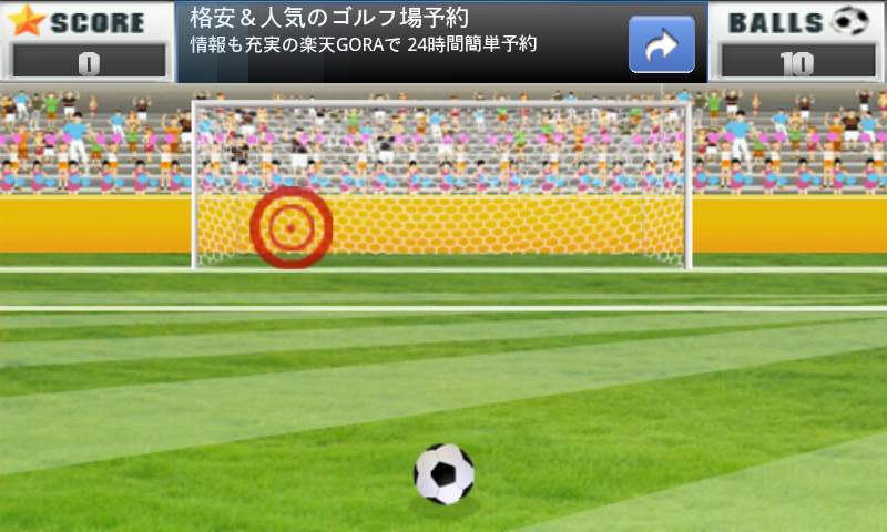 サッカー androidアプリスクリーンショット1