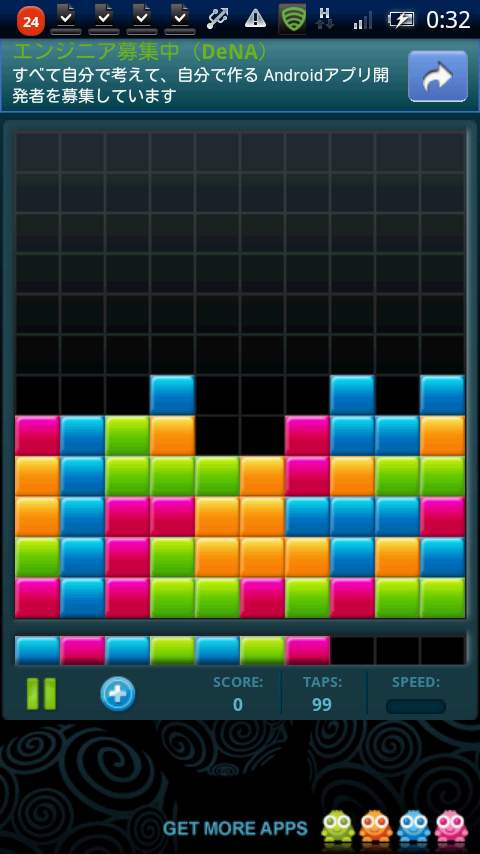 ラインアップ androidアプリスクリーンショット1