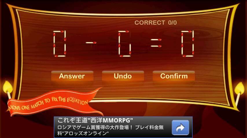 マッチパズル androidアプリスクリーンショット1