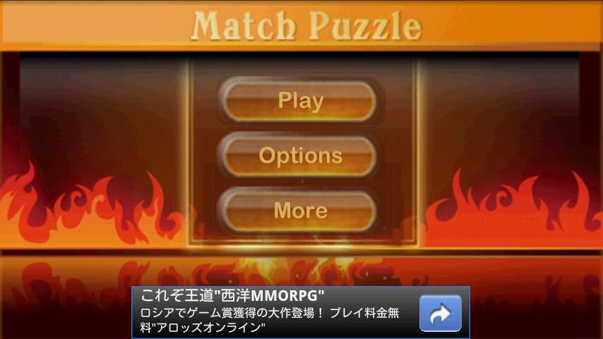 マッチパズル androidアプリスクリーンショット3