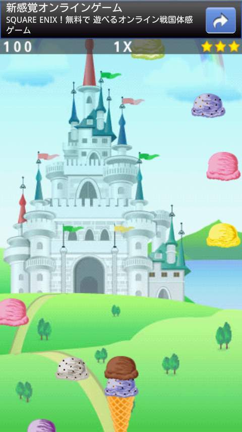 グラトンアイスクリーム androidアプリスクリーンショット1