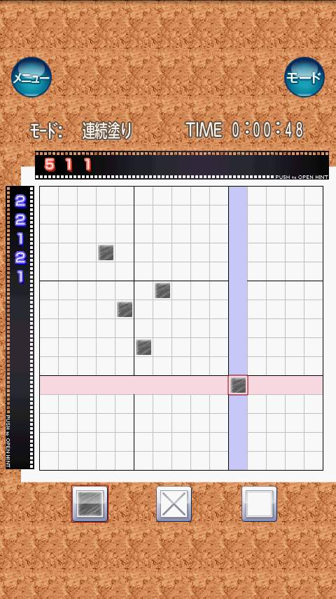 いつでもパズル イラロジ Vol.1 androidアプリスクリーンショット1