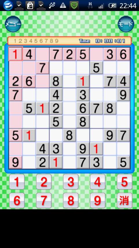いつでもパズル 数プレ Vol.1 androidアプリスクリーンショット1
