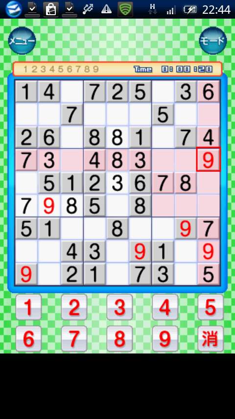 いつでもパズル 数プレ Vol.1 androidアプリスクリーンショット2