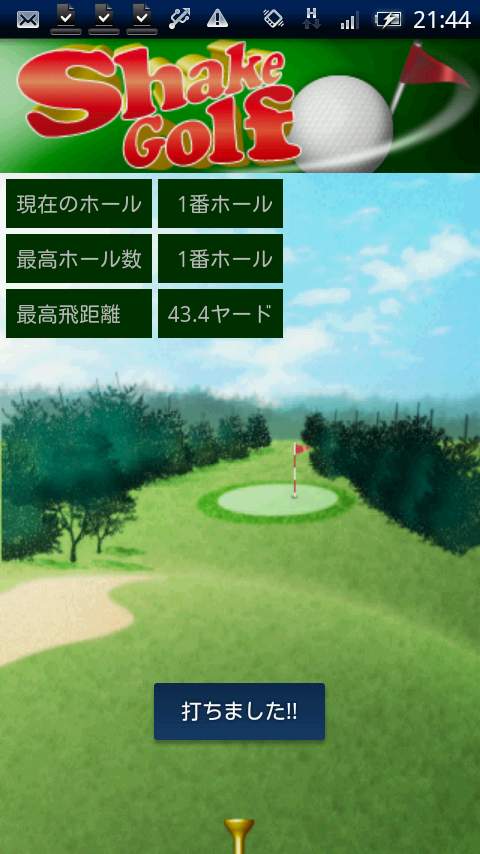 シェイクゴルフ（Shake Golf） androidアプリスクリーンショット2