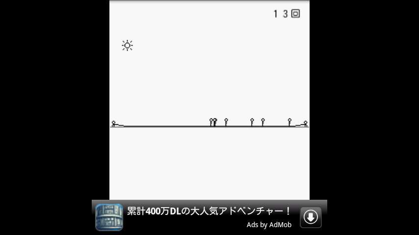 イーエックス大縄跳び androidアプリスクリーンショット1