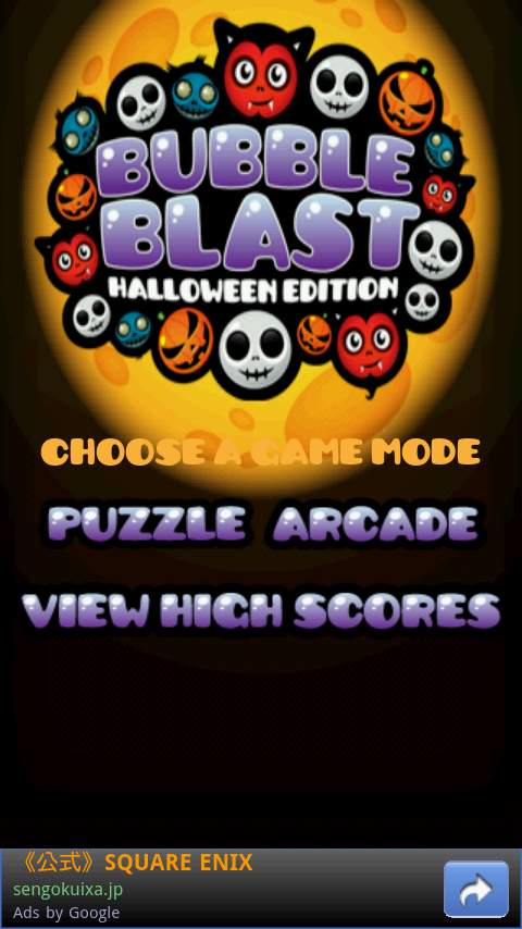 バブルバーストハロウィン androidアプリスクリーンショット3