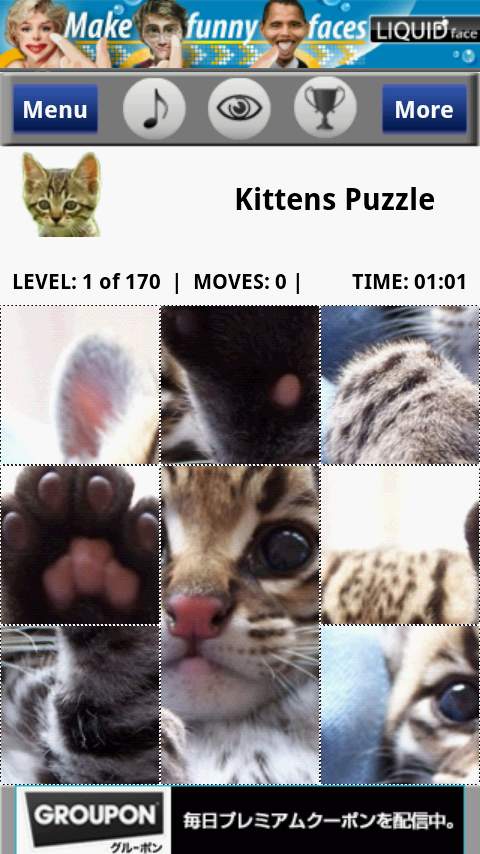 キッテンスパズル androidアプリスクリーンショット1