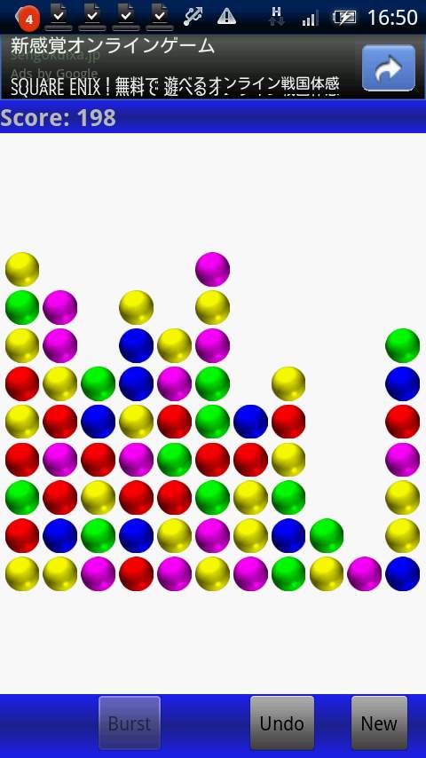 バブル バーストフリー androidアプリスクリーンショット1