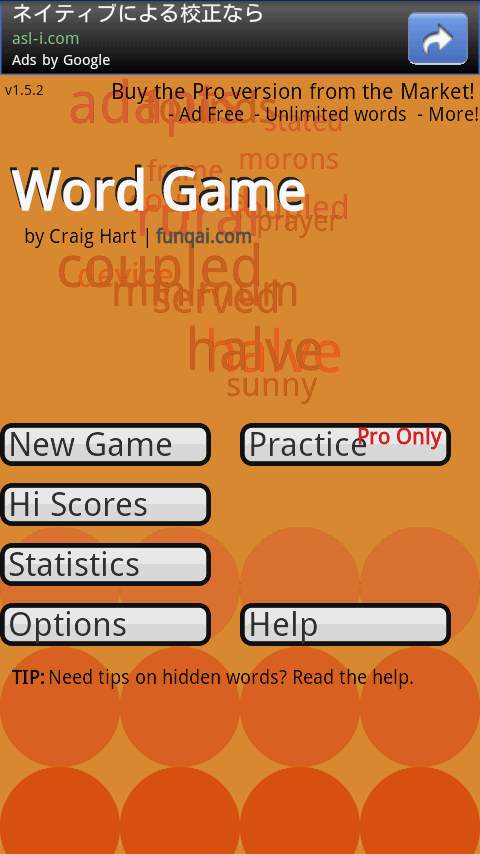 ワードゲーム androidアプリスクリーンショット3