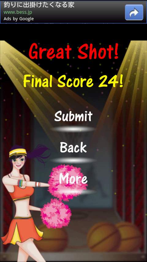 バスケシュートII - 究極挑戦 androidアプリスクリーンショット2