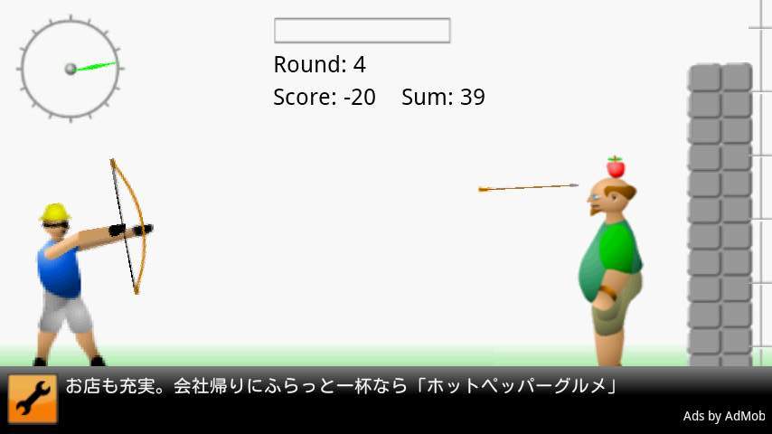 シュートアップル androidアプリスクリーンショット1