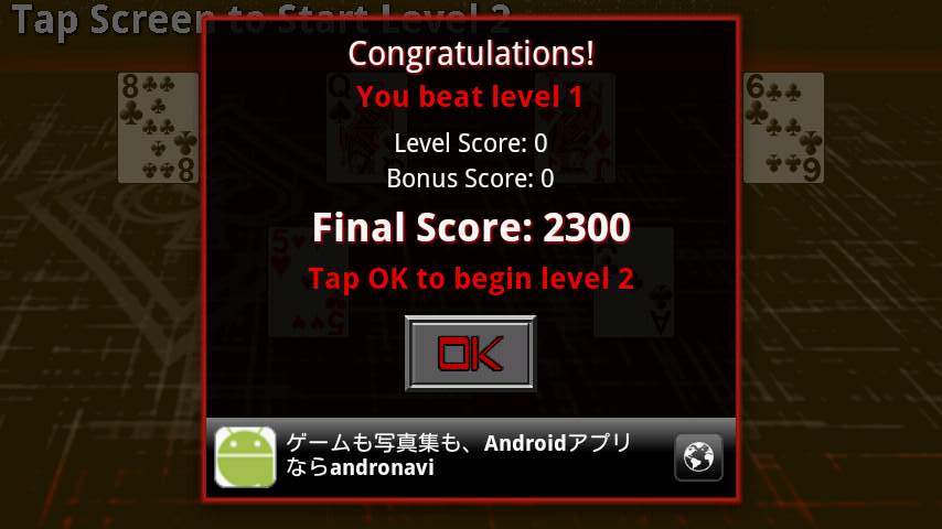 スピードカードフリー androidアプリスクリーンショット2