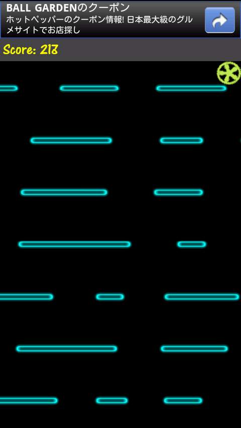 フォールダウン androidアプリスクリーンショット1