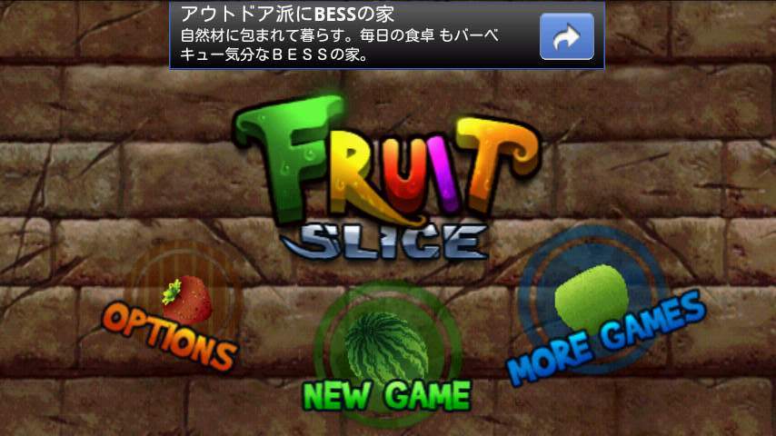 フルーツ スライス androidアプリスクリーンショット3