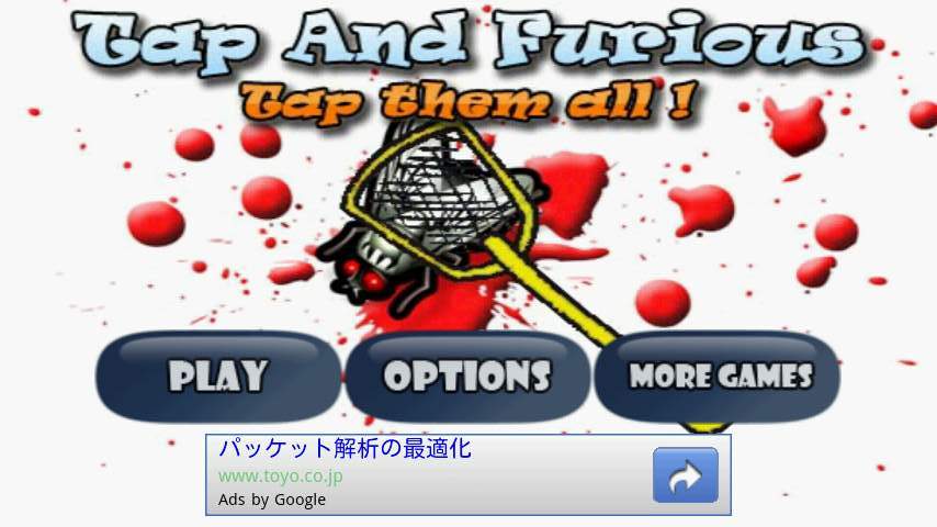 タップ アンド フリアス （ティーアイエフ） androidアプリスクリーンショット3
